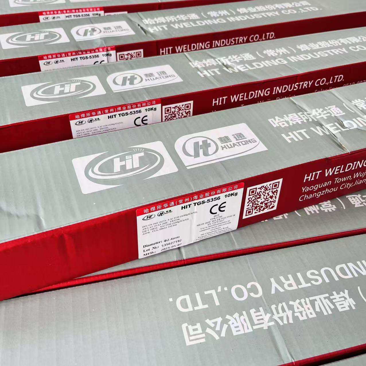 哈焊所华通高品质ER4043铝硅合金焊丝 ER5356铝镁合金焊丝直条图片