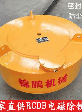 强磁除铁器输送带悬挂式电磁除铁器工业自卸式吸铁器石强力大磁铁