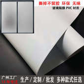 带胶自粘磨砂玻璃贴透光不透纸浴室卫生间办公室隔断防撞腰线防窥