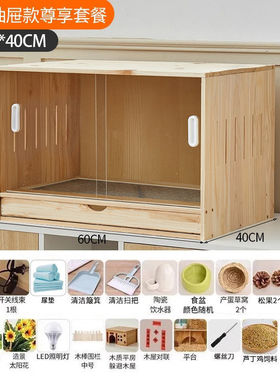 笼子专用家用芦丁鸡保温饲养箱小屋繁育过冬孵化鹌鹑推拉门小鸡