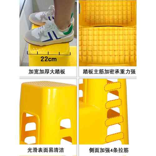 多功能高二步梯家用凳登高凳加厚塑料洗车凳子KX-61681两子步凳台