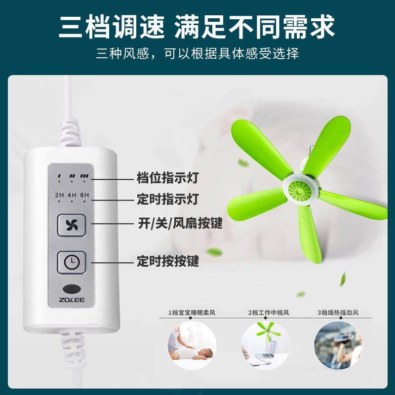 中联调速小吊扇usb遥控定时床上迷你电风扇微风低噪学生宿舍家用,生活电器,吊扇/隐形吊扇/装饰吊扇,淘宝优惠券,粉丝福利购,淘宝优惠卷