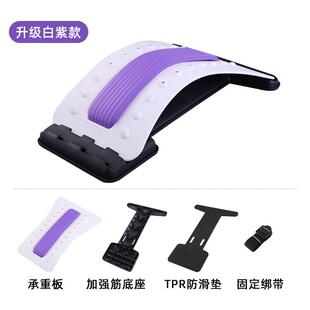 高档腰椎拉伸器用腰部椎颈椎按摩腰部腰脊椎舒展支撑家靠背腰垫按