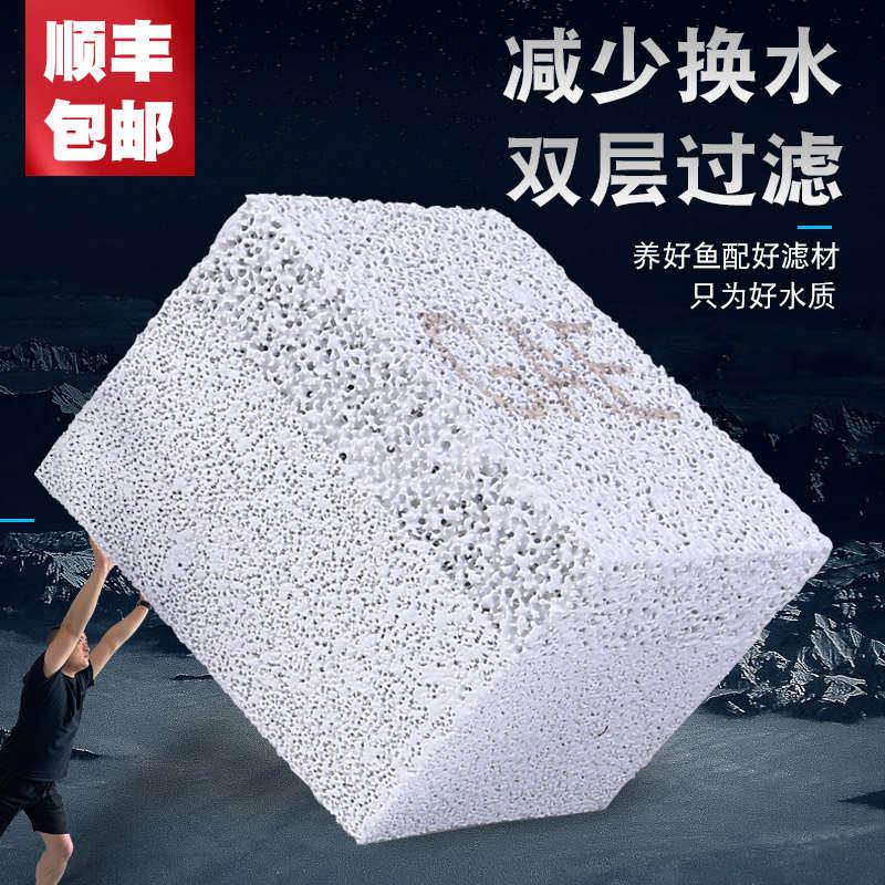 台湾GAE滤材气密砖厚方砖鱼缸过滤材料降解no3淡海水通用净水培菌