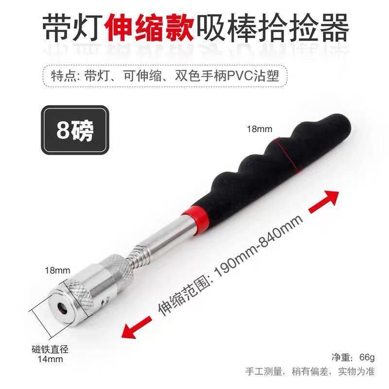 捡拾器强力磁铁吸力棒打捞铁屑吸附清理厕所伸缩长杆下水道吸铁石