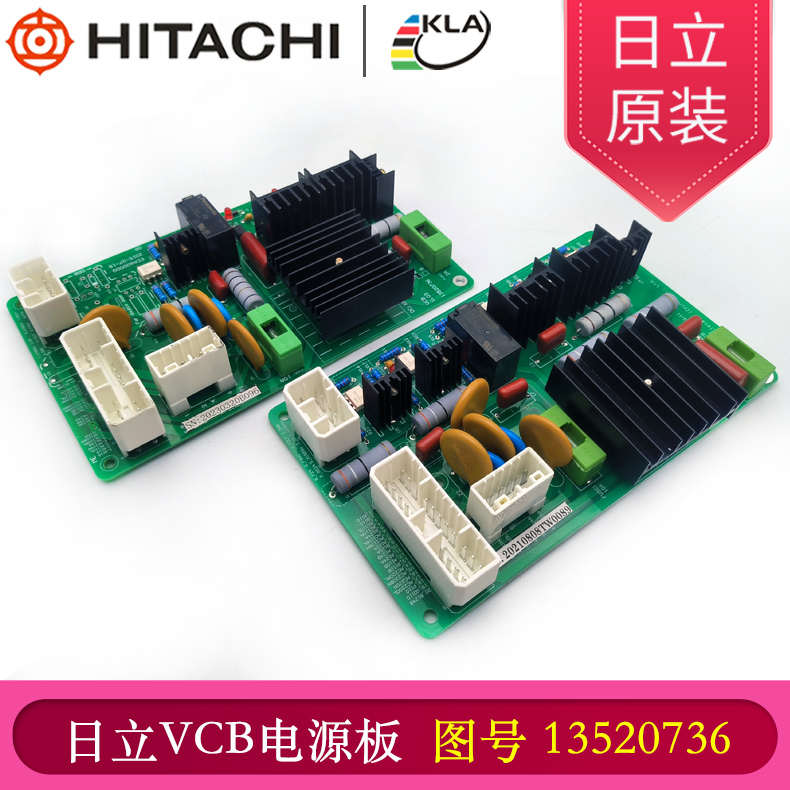 日立电梯 VCB电源板13520736 单开门双开门 MCA电源 变压器控制板