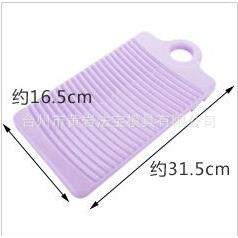 可挂式带固定脚架防滑洗衣板搓板塑料小搓衣板衣物清洗工具模具