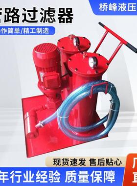 GU-ZU-H250系列回油管路过滤器多介质加压过滤不锈钢多介质过滤