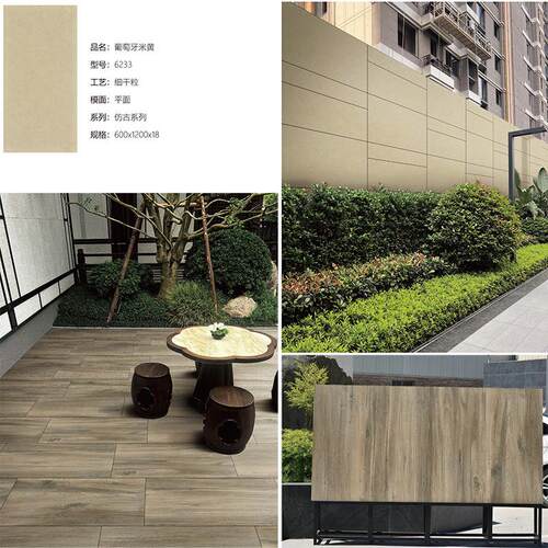幕墙干挂600X1200园林市政户外砖仿石pc砖浪淘沙庭院地铺石生态砖