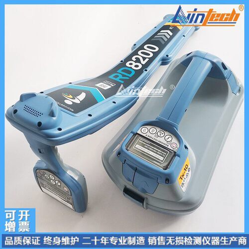 原装RD8200管线探测仪雷迪PCMX电缆光缆定位仪金属管道埋地走向