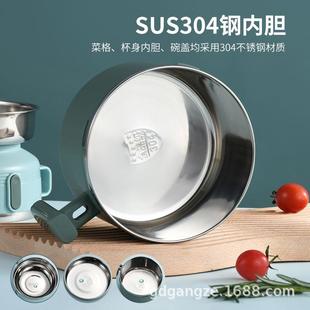 饭食汤面快餐泡面碗带盖可微波炉加热方便面家用日系把柄盒饭煮面