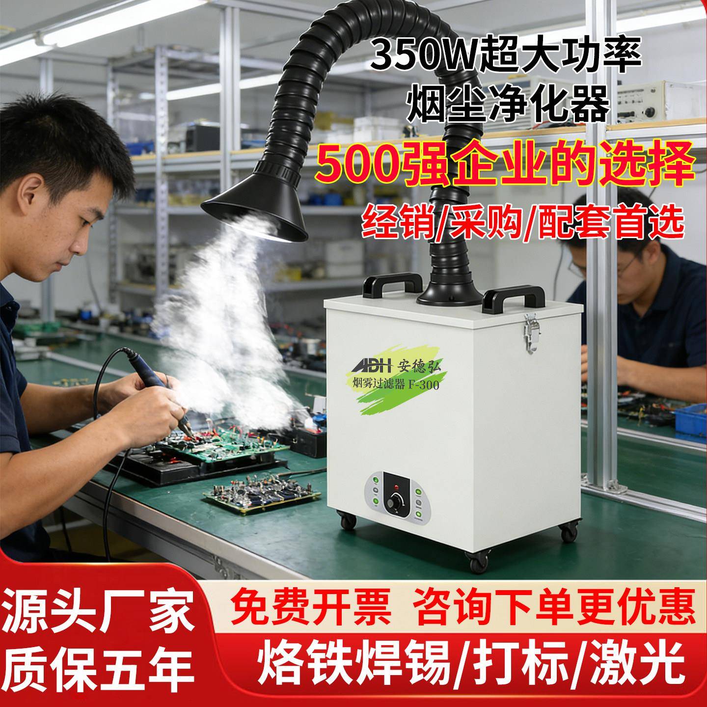 移动式工业焊锡烟雾净化器激光打刻烟尘集尘器除烟去味镭雕吸烟机