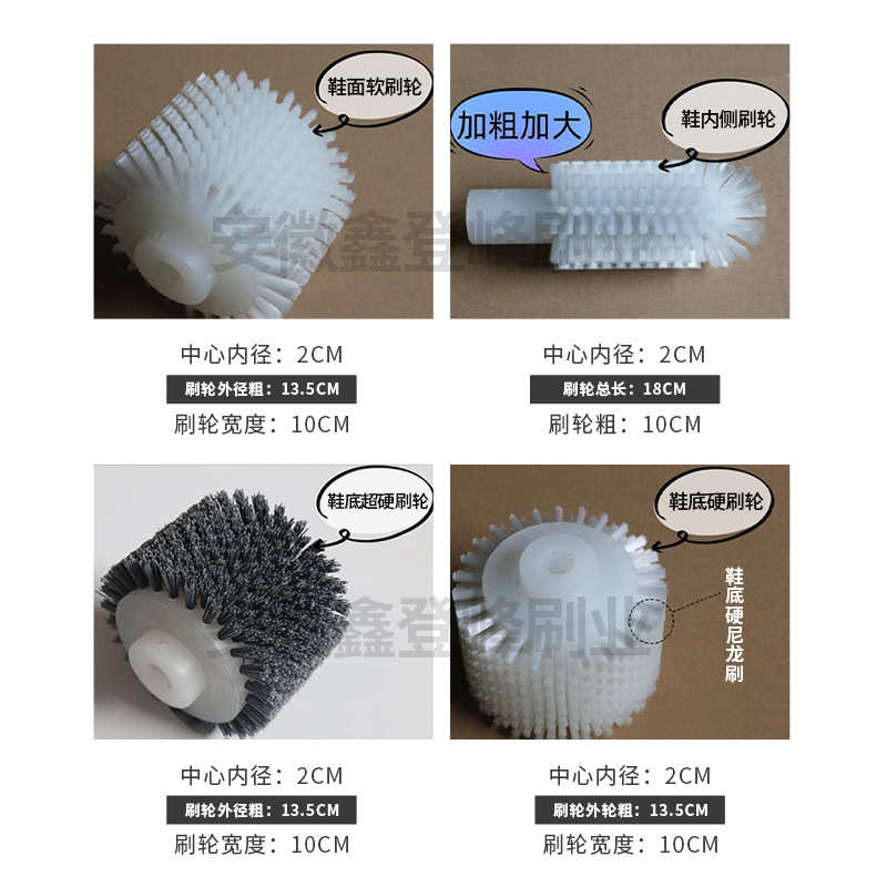 专用毛刷鞋面鞋沟刷洗商用洗轮 鞋刷软毛刷内 鞋机鞋底轮鞋