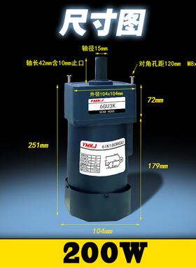 调速电机M6200-602/6IK200RGU-CF/6GN180GU-CF/200W-3-200K 现货