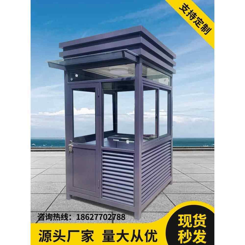 钢结构活动移动户外形象成品定制值班保安不锈钢岗亭厂家直销