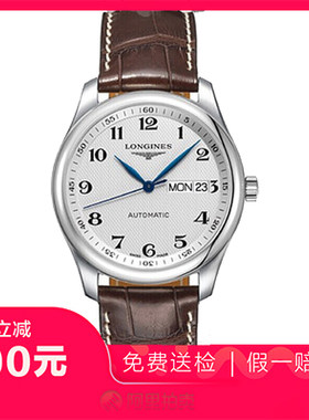 捡漏未使用99新浪琴名匠精钢自动机械男士手表L2.755.4.78.3
