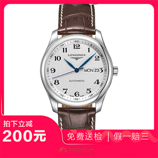 捡漏未使用99新浪琴名匠精钢自动机械男士 手表L2.755.4.78.3