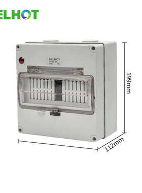 厂家56CB4N澳标防水电源箱IP66防水保护窗配电箱断路器窗口空开盒