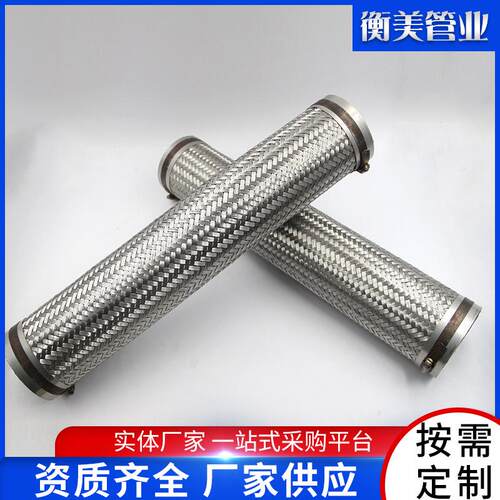 304不锈钢金属波纹管厂家供应金属软管法兰式金属软管定.制