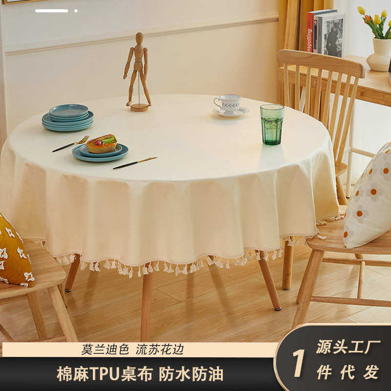 简约TPU膜桌布隔水防油污免洗布艺ins风圆形欧式台布茶几餐桌布,居家布艺,椅套/椅垫,淘宝优惠券,粉丝福利购,淘宝优惠卷