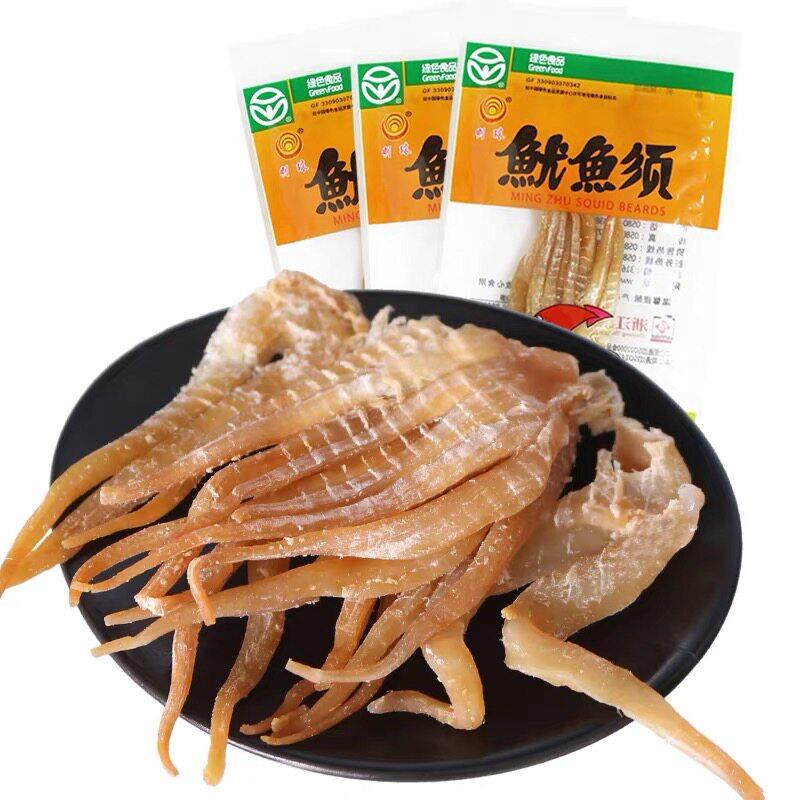 现货新货 舟山特产明珠水产鱿鱼须16克x10包即食零食鱿鱼足干须头