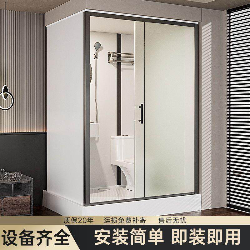 移免防水安装卧体室整体淋浴动厕所出租屋家用卫房生SRH间一集成