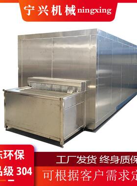 商用隧道式速冻机蔬菜水果肉类的冷冻设备