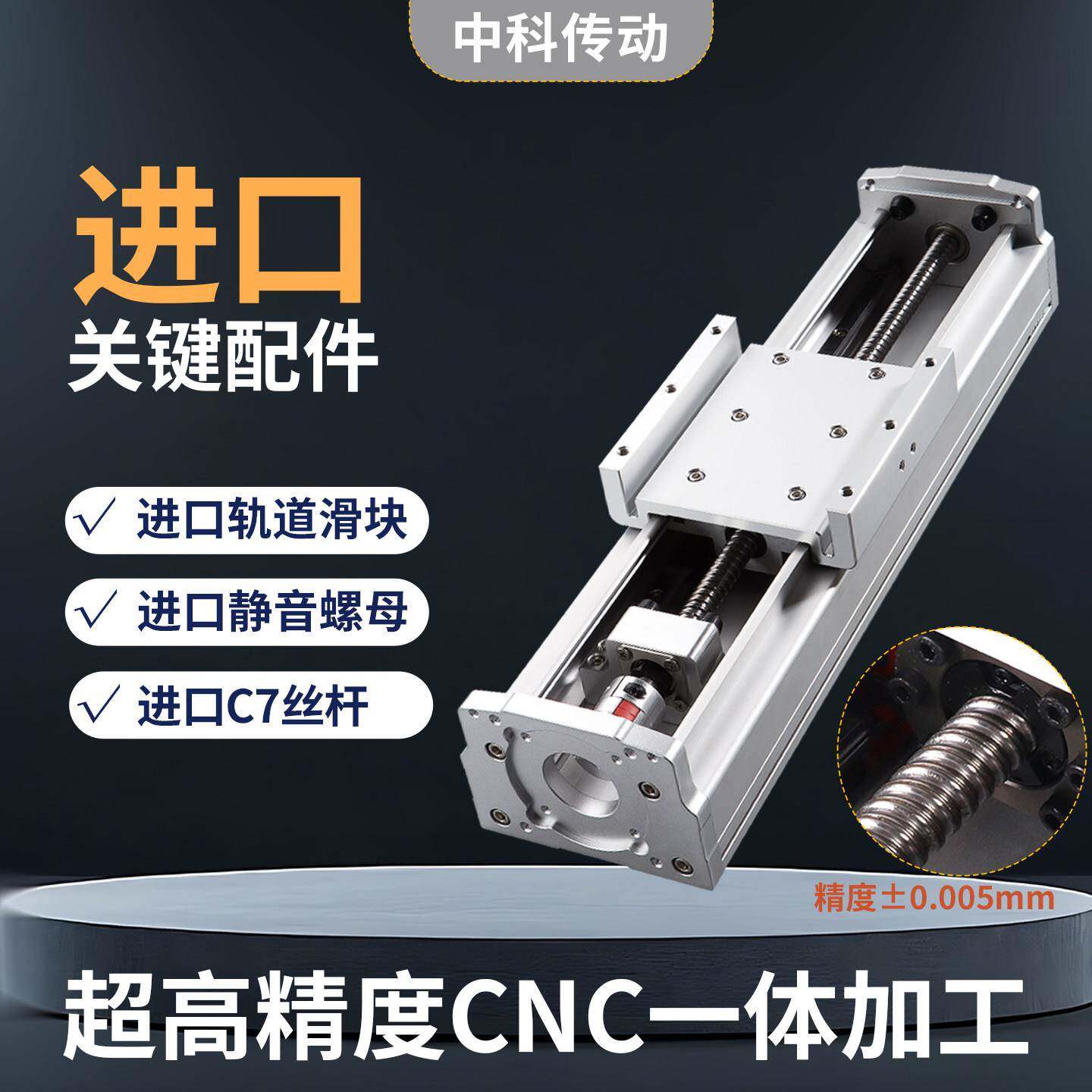 滑台模组全封闭直线导轨滚珠丝杆同步带XYZ三轴进口精密GBF125宽