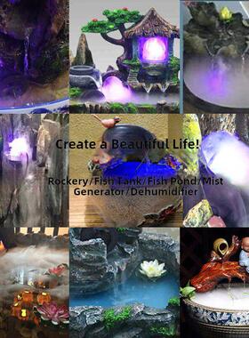 景观喷雾雾化器盆景小池水景雾化头假山饰品景观超声波雾化器