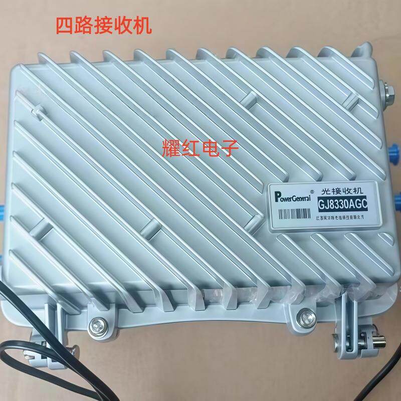 有线电视信号大外壳四路输出光接收机 内供60V 860兆野外接收机