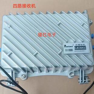 有线电视信号大外壳四路输出光接收机 内供60V 860兆野外接收机