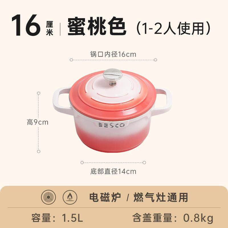 高档B家ES锅CO瓷珐瑯锅陶炖锅小煲汤砂锅用不沾锅迷你双耳电磁炉