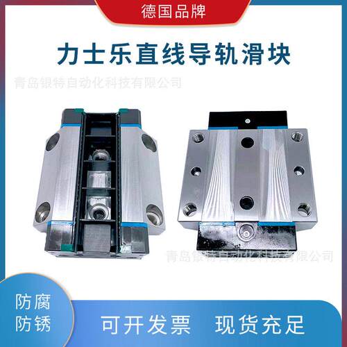 R162449320德国直线导轨滑块R162449320德国机床配件