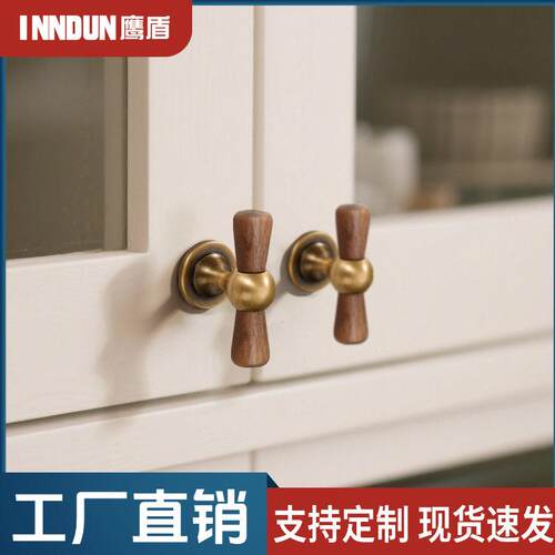 复古胡桃木黄铜拉手中古风古铜色柜门橱柜抽屉把手衣柜门小拉手
