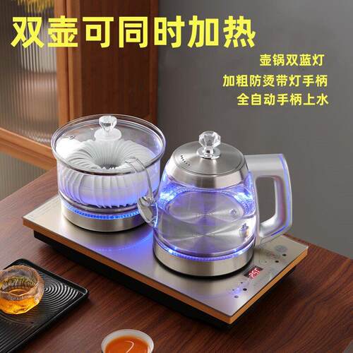 全自动底部双上水电热烧水壶茶桌嵌入式煮茶器抽水茶台泡茶All