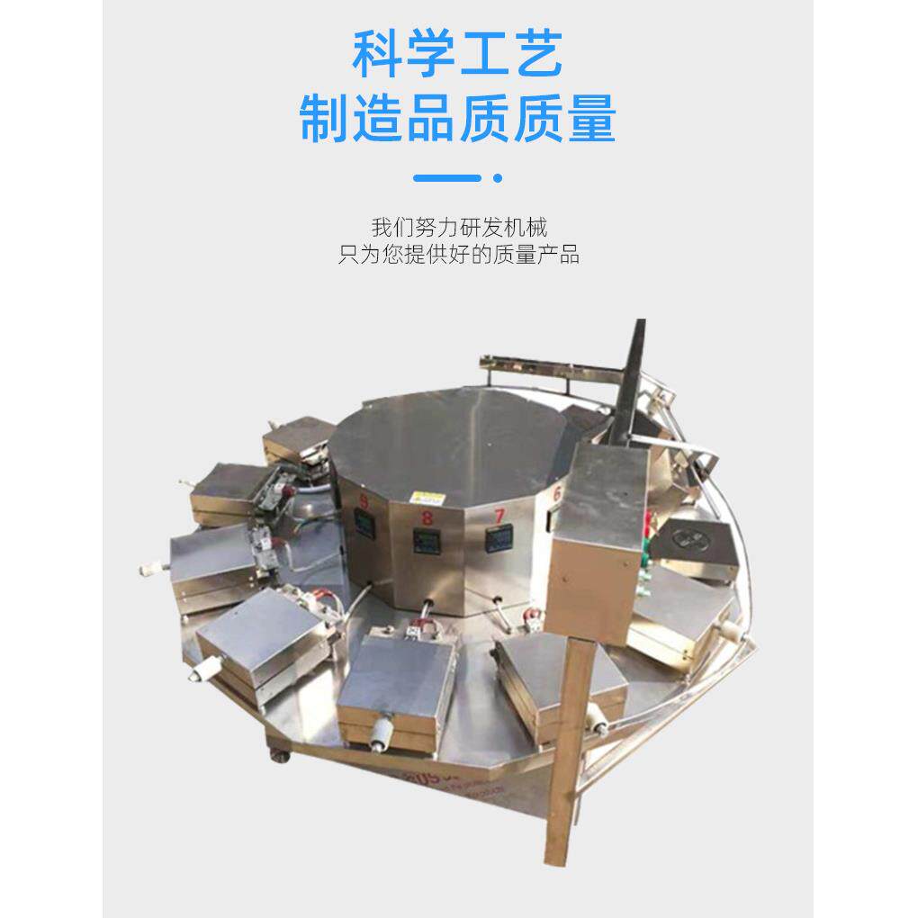 香脆可口的鸡蛋卷全自动机器华夫饼冰激凌卷高产量一机多用