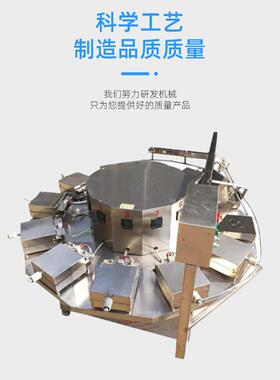 米饼炊饼华夫饼加工机器仿手工自动蛋卷机8-15头可定做