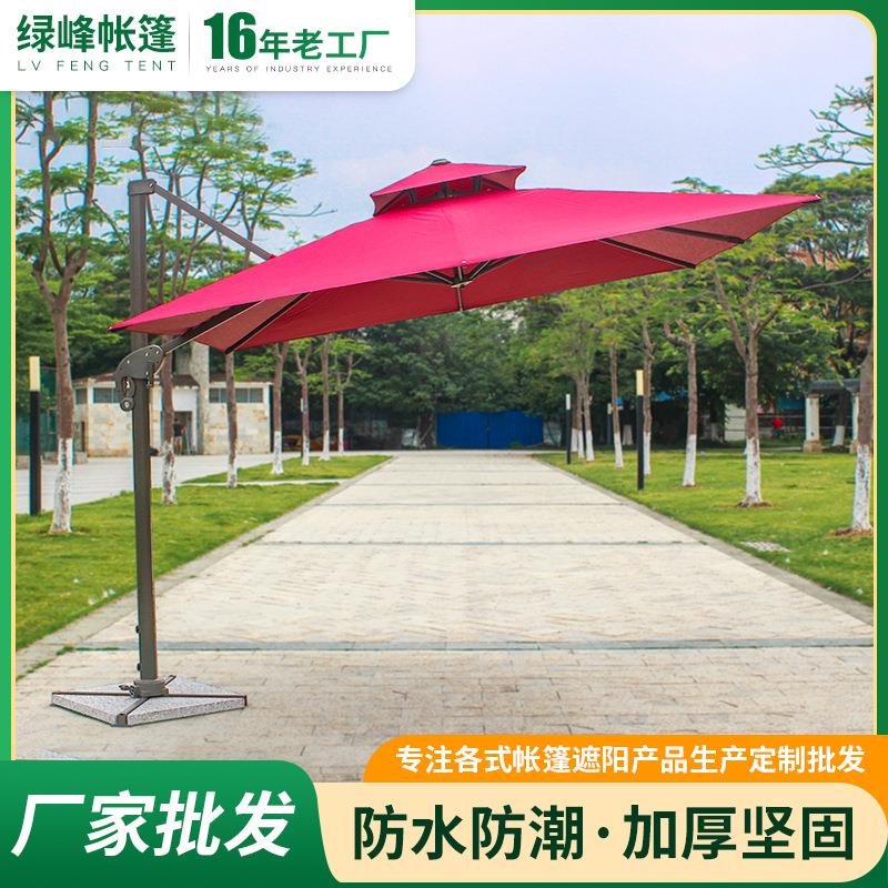 户外庭院露台阳台空中花园太阳伞网红别墅太阳能灯遮阳伞沙滩罗马
