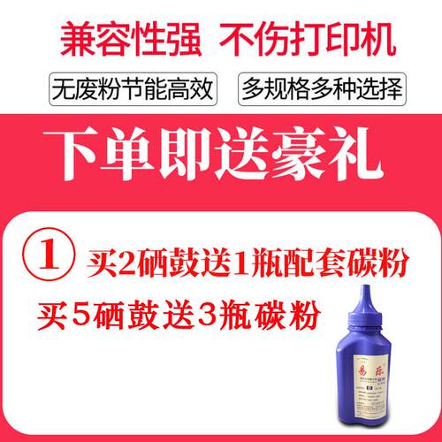 易乐2612A硒鼓易加粉适用LBP2900/LBP2900+/M1005MFP/M1319MFP