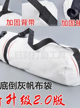 墙面优打磨机集尘袋吸尘袋帆布袋猎来马沃普顿卓博贝耐德弓将匠才