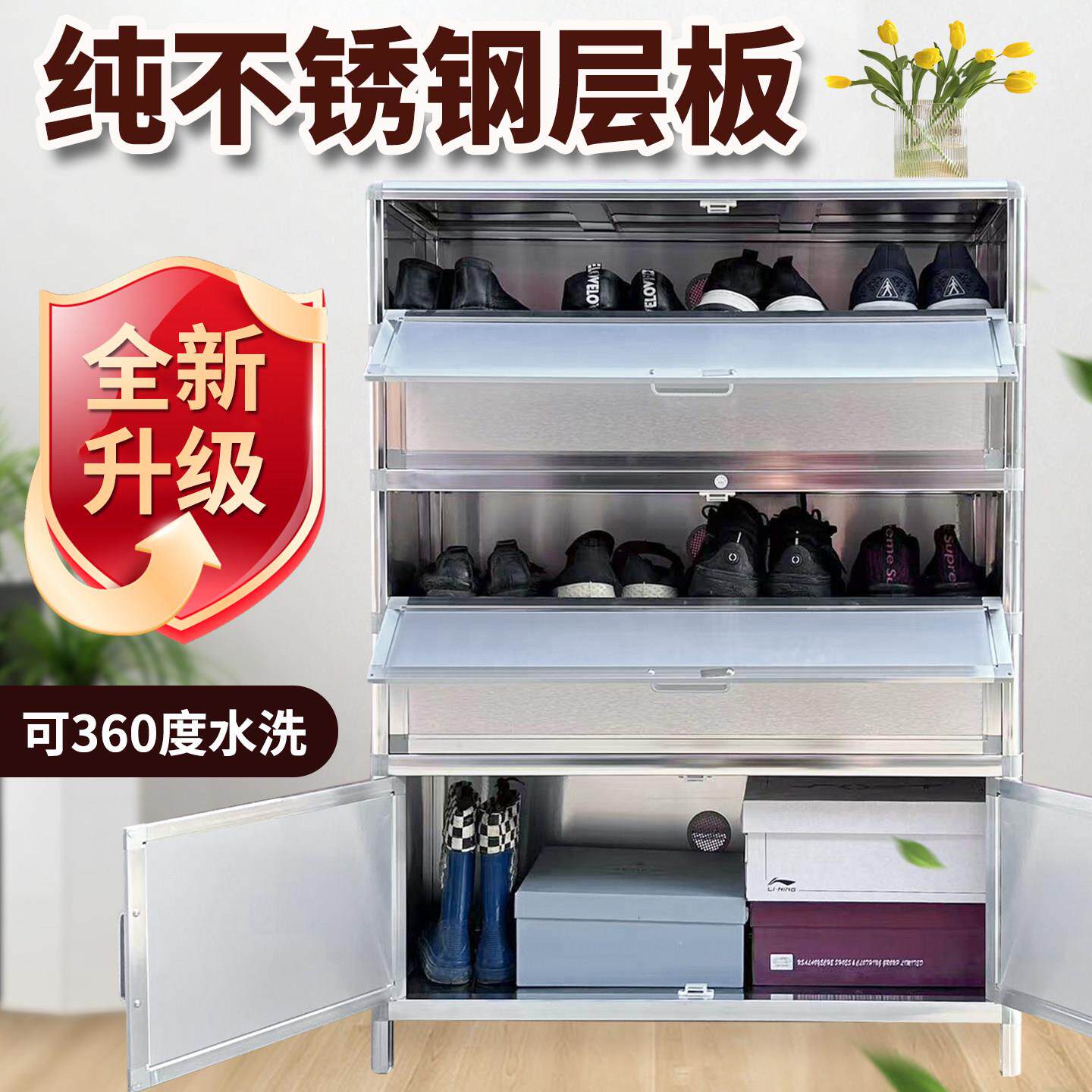 不锈钢鞋柜家用门口防水防晒户外阳台收纳柜大容量铝合金鞋架