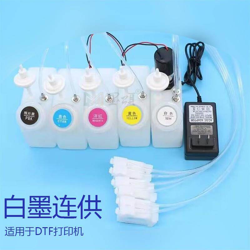 爱普L1800 805 1390改装DTF打印机连供白墨循环搅拌带过滤器改装