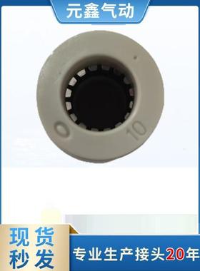 气动尼龙气管快插快速接头PU直通PY五通十字四通PZA三通PE白蓝帽