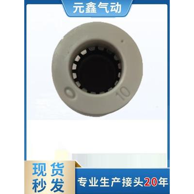 气动尼龙气管快插快速接头PU直通PY五通十字四通PZA三通PE白蓝帽