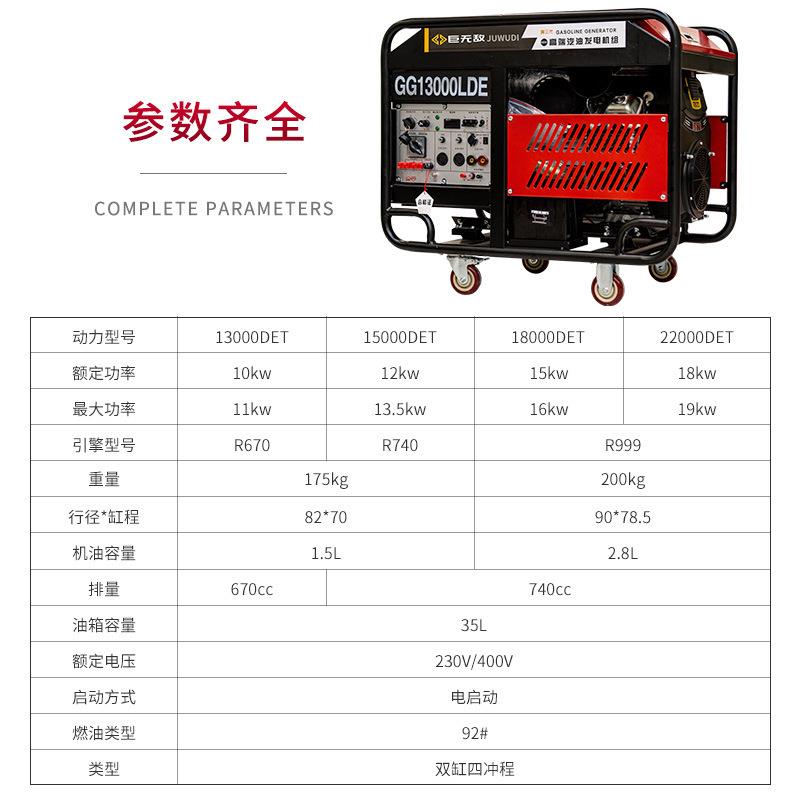双缸V型户外应急移动220v380v双电压10KW-20KW风冷汽油发电机组