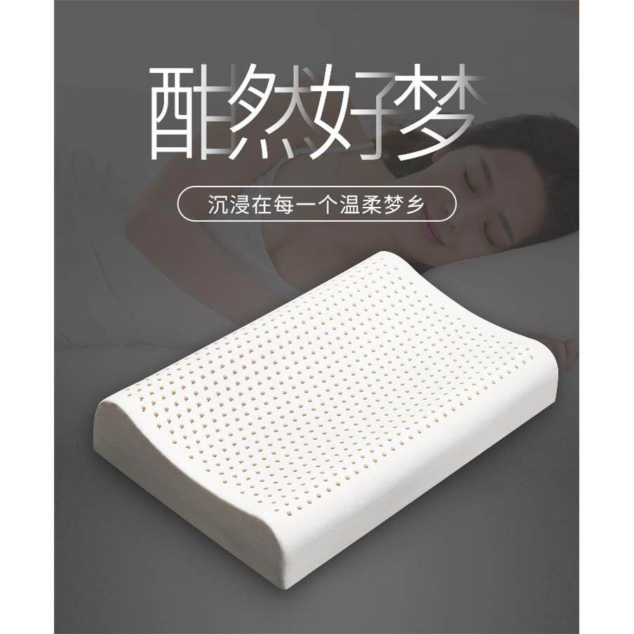 工厂直销单人助眠天然乳胶枕头学生曲线乳胶枕儿童护颈乳胶枕芯