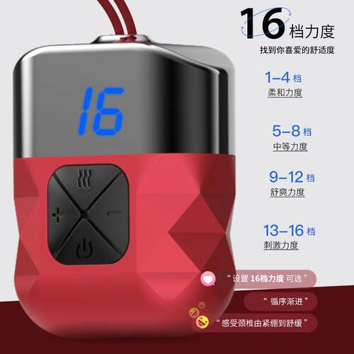 新款直销吊坠颈椎按摩仪按摩器EMS脉冲热敷颈椎仪挂脖护颈仪全身