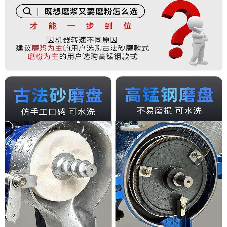 浆机家商用全自动石磨肠粉打机磨浆机用豆浆机打粉机豆打140豆浆