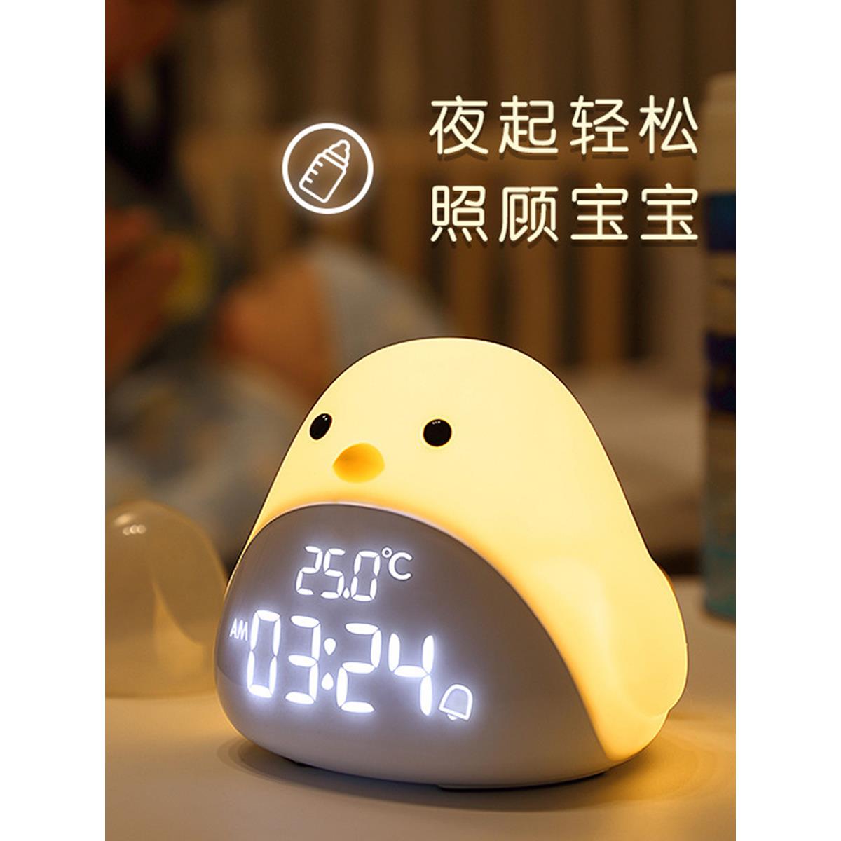 闹钟安静的学生床边创意发光个性化智能懒惰可充电卡通可爱的儿童
