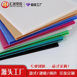 现货塑料中空板 工业电子防静电防潮加厚PP瓦楞板隔板塑料中空板